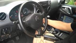 Изработка на ключ за Citroen Berlingo