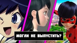 Miraculous Ladybug - История создания | Леди Баг и Супер Кот
