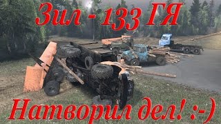 SpinTires обзор мода ( ЗИЛ - 133 ГЯ ) Умора :-)))