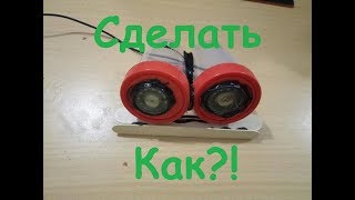 Как Сделать Колонки Из Старых Наушников ?   Просто!