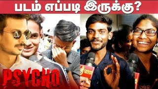 Psycho Review Public | Psycho Movie Review | Mysskin | Ilayaraja | Udhayanithi Stalin