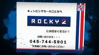 キャンピングカー｜リフォーム｜クロス張替え