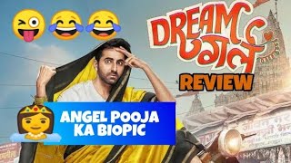 Dream Girl movie REVIEW | ANGEL POOJA KA BIOPIC | FILMY DHAMDHOOM