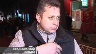 Неадекватний злодій