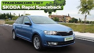 Тест-драйв Skoda Spaceback: витаминка для аудитории