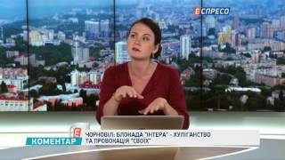 Чорновіл: Опозиція у Раді несе велику небезпеку для України