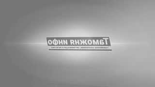 Определение кода ТН ВЭД