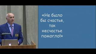 Верткин А. Л., Иванова Г. Е. Доклады (Сессия "Амбулаторный прием", 14.06.2016)
