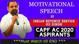 MOTIVATIONAL SPEECH for CAPF AC  2020 ASPIRANTS! How to achieve success