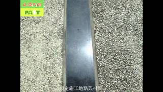 709 台中市大樓社區廣場前步道亮面黑色花崗岩和步道休息區仿古磁磚地面止滑防滑施工工程 PHOTO