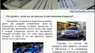 Почему и как деньги приносят еще больше денег А Вы знаете