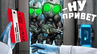 ПОПАЛСЯ В ЛОВУШКУ ХАОСА В SCP: SECRET LABORATORY! (МЕГАПАТЧ 2)