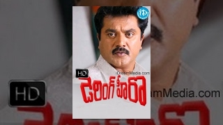 Daring Hero Telugu Full Movie || Sharat Kumar, Sukanya || Manoj Kumar || Deva