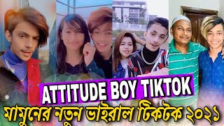 Prince Mamun This Week TikTok | MAMUN TikTok | prince mamun new tiktok|mamun like video|mamun tiktok