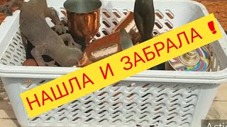 Нашла корзину,а там антиквариат.Не свалка ,а блошинный рынок.Старинное кресло качалка,винтажные часы