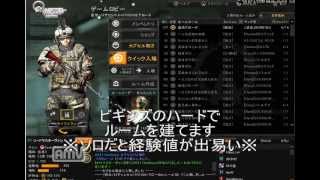 【AVA】BG ビギンズ Hard報酬をEasyの難易度で貰う方法【修正済】