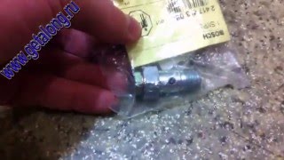 2417413084 Клапан перепускной BOSCH