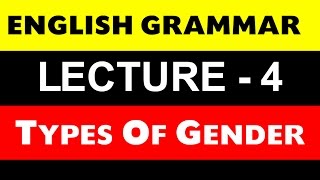 Gender and Its Type : English Grammar Lecture - 4