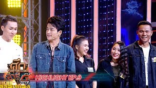 รวมเพลงจากทีมตรี-เบียร์ | ศึกวันดวลเพลง เสาร์๕ 2019 | 12 ต.ค. 62 | one31
