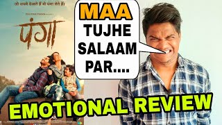 Panga public review by Suraj Kumar | Itna kaun Rulaata hai |