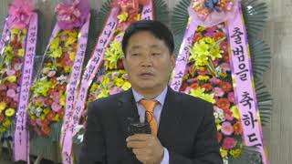 (사)한국지역경제살리기중앙회, ‘지역경제 활성화를 위한 대토론회’ 개최