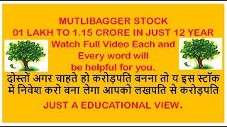 MUTLIBEGGER STOCK IDEA 1 LAKH TO 1 CRORE IN JUST 12 YEAR ONLY JUST A VIEW ONLY.