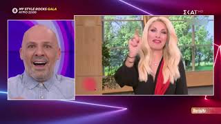 Καλό Μεσημεράκι | Χρυσή Τηλεόραση | 14/02/2020
