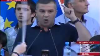 დავით ბაქრაძის სიტყვით გამოსვლა ზუგდიდში