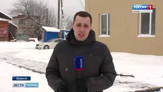 Пермскому краю нужны новые больницы