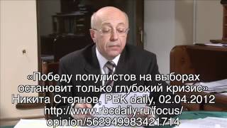 Смысл игры - 17 С.Е. Кургинян