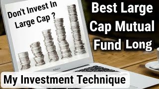 Best Large Cap Mutual Fund  2019 | My Investment Technique