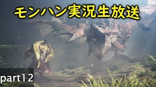 【MHWIB】ゼロの心で歴戦周回