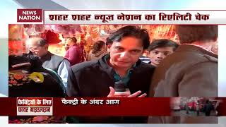 What Will Happen If Anaj Mandi Fire Like Incident Happens In Jaipur?