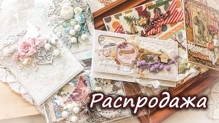 Скрапбукинг. Распродаю все открытки из наличия