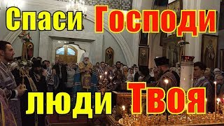 Тропарь Воздвижению Честного и Животворящего Креста Господня в Соборе Святаго Духа .