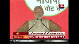 India 360: Modi takes potshots at Kejriwal during rally