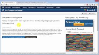 3. Akeeba Backup: продвинутый бэкап