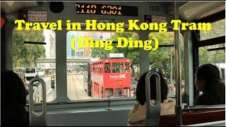 Travel in Hong Kong Tram, Hong Kong city