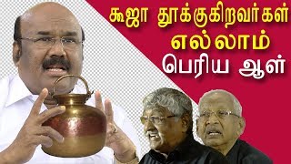 jayakumar answers k veeramani & suba veerapandian tamil news, tamil live news, news in tamil redpix