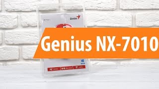 Распаковка Genius NX-7010 / Unboxing Genius NX-7010