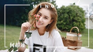 何超蓮：自己的路，自己有得揀 | MING'S 六月號封面故事