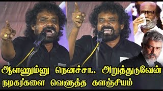 Ajith தமிழனா...? செம கிழி கிழித்த களஞ்சியம் | Kalanjiyam Firing Speech Seeman Latest Seeman Speech