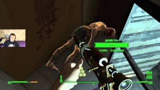 Fallout 4 Лаборатория "Кембридж Полимер" - часть 10