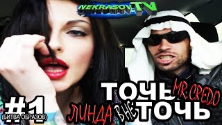 шоу НЕКРАСОВ ТВ. музыкальные пародии в авто. видео стёб на камеру. ржака полная