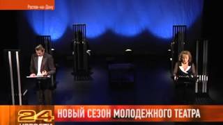 "Холостяки и холостячки" в Молодежном театре