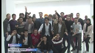 Ставропольские студенты отмечают Татьянин день