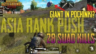PUBG Mobile Asia Rank Push || Giant glitch || 29 Squad Kills || odia gameplay