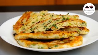 Хрустящие слоеные блинчики с зеленым луком Не откусите пальцы! Green Onion Pancakes