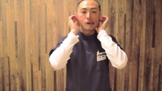 耳たぶ回し基本