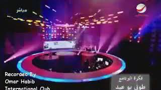 مروان خوري برنامج كلمة فصل .... الجزء 1